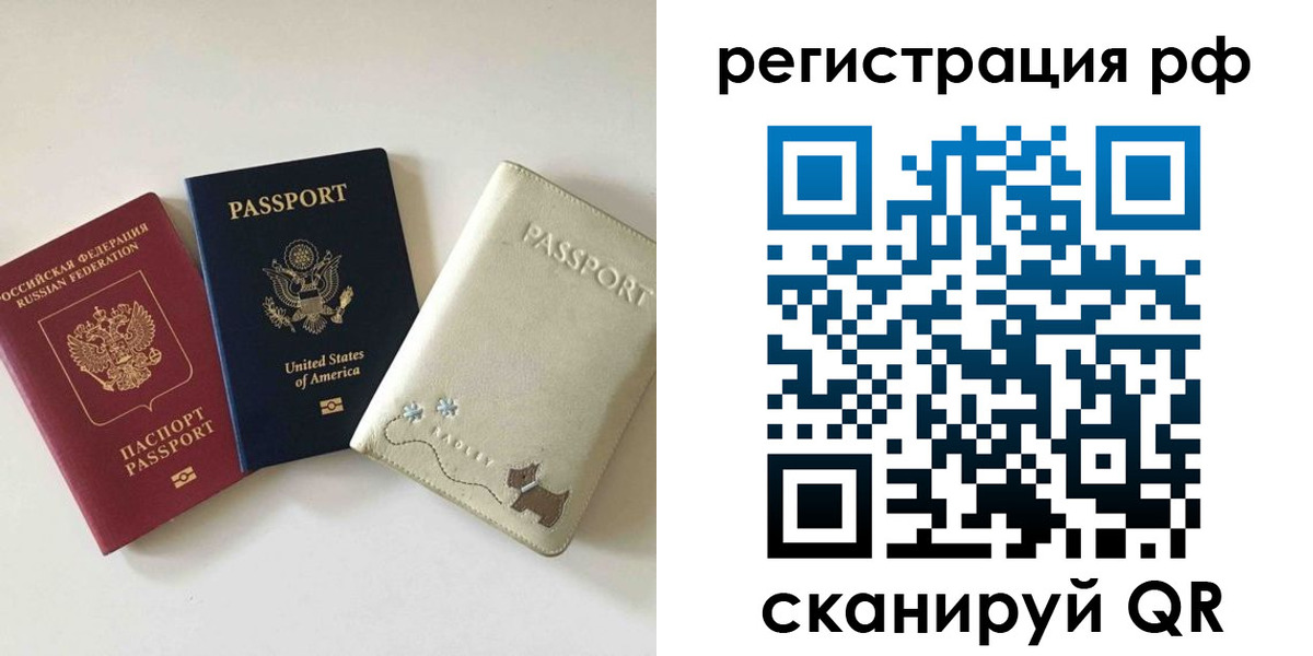 найти адрес прописки в Черноголовке